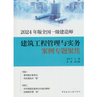 2024���ȫ��һ��(j��)���쎟�������̹����c��(sh��)��(w��)�������}�۽�