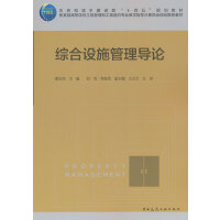 �C���O(sh��)ʩ���팧(d��o)Փ