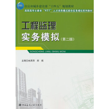  ���̱O(ji��n)�팍��(w��)ģ�M���ڶ��棩