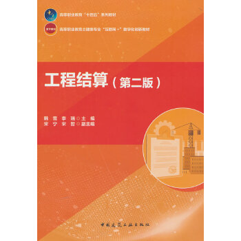  ���̽Y�㣨�ڶ��棩