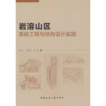  �r��ɽ�^(q��)���A(ch��)�����c�Y(ji��)��(g��u)�O(sh��)Ӌ(j��)��(sh��)�`