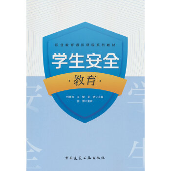  �W(xu��)����ȫ����