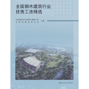  ȫ���ľ�����ИI(y��)��(y��u)�㹤�����x