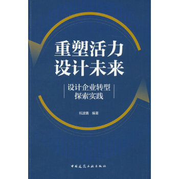  ���ܻ��� �O(sh��)Ӌδ�������O(sh��)Ӌ��I(y��)�D(zhu��n)��̽�����`