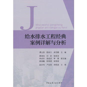  �oˮ��ˮ���̽�(j��ng)�䰸��Ԕ���c����