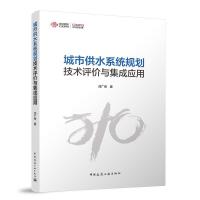 ���й�ˮϵ�y(t��ng)Ҏ(gu��)�����g(sh��)�u�r�c���ɑ���