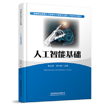  �˹����ܻ��A(ch��)