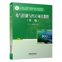 늚�����cPLC�(xi��ng)Ŀ�̳�