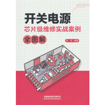  �_�P(gu��n)�ԴоƬ���S�ތ���(zh��n)����ȫ�D��