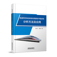 ������܇(ch��)����(d��ng)ϵ�y(t��ng)�Ǹ�˹��ƽ��(w��n)��̖(h��o)������������(y��ng)��