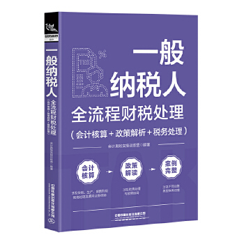  һ��{����ȫ����ؔ(c��i)��̎������(hu��)Ӌ(j��)����+���߽���+����(w��)̎����