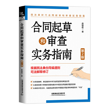  ��ͬ��ݺ͌��錍(sh��)��(w��)ָ�ϣ���2�棩