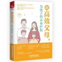 ����Ч��ĸ���麢�ӵ�δ���o(h��)��