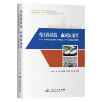 ���^(q��)�v؞�����������ٶȡ����V����܉����ͨʮ��̖(h��o)���Ͷ�ʮ��̖(h��o)���O(sh��)Ӌ(j��)����