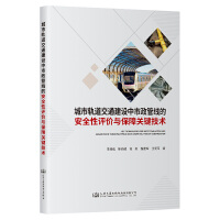 ����܉����ͨ���O(sh��)�������ܾ��İ�ȫ���u�r(ji��)�c�����P(gu��n)�I���g(sh��)