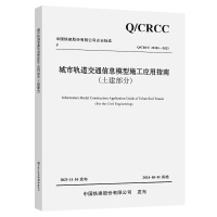 ����܉����ͨ��Ϣģ��ʩ����(y��ng)��ָ�ϣ��������֣�