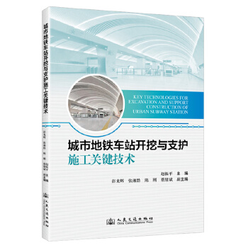  ���е��F܇վ�_���c֧�o(h��)ʩ���P(gu��n)�I���g(sh��)