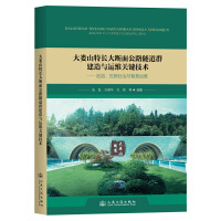 ���ɽ���L����湫·����Ⱥ�����c�\(y��n)�S�P(gu��n)�I���g(sh��)�����r�ܡ���˹̎���c�ǻ��\(y��n)�S