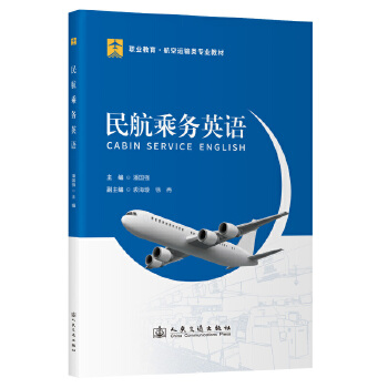  �񺽳˄�(w��)Ӣ�Z