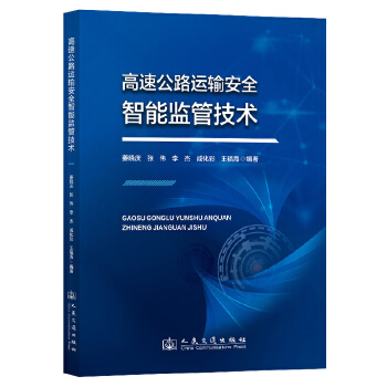  ���ٹ�·�\(y��n)ݔ��ȫ���ܱO(ji��n)�ܼ��g(sh��)