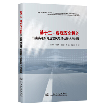  ������-���^��ȫ�Ե����ϸ��ٹ�·�\�I�L�U�u�����g(sh��)�c����