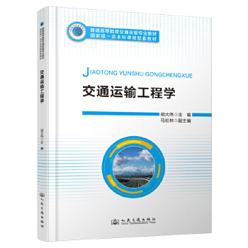  ��ͨ�\ݔ���̌W