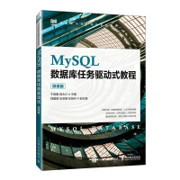 MySQL��(sh��)��(j��)���΄�(w��)�(q��)��ʽ�̳�