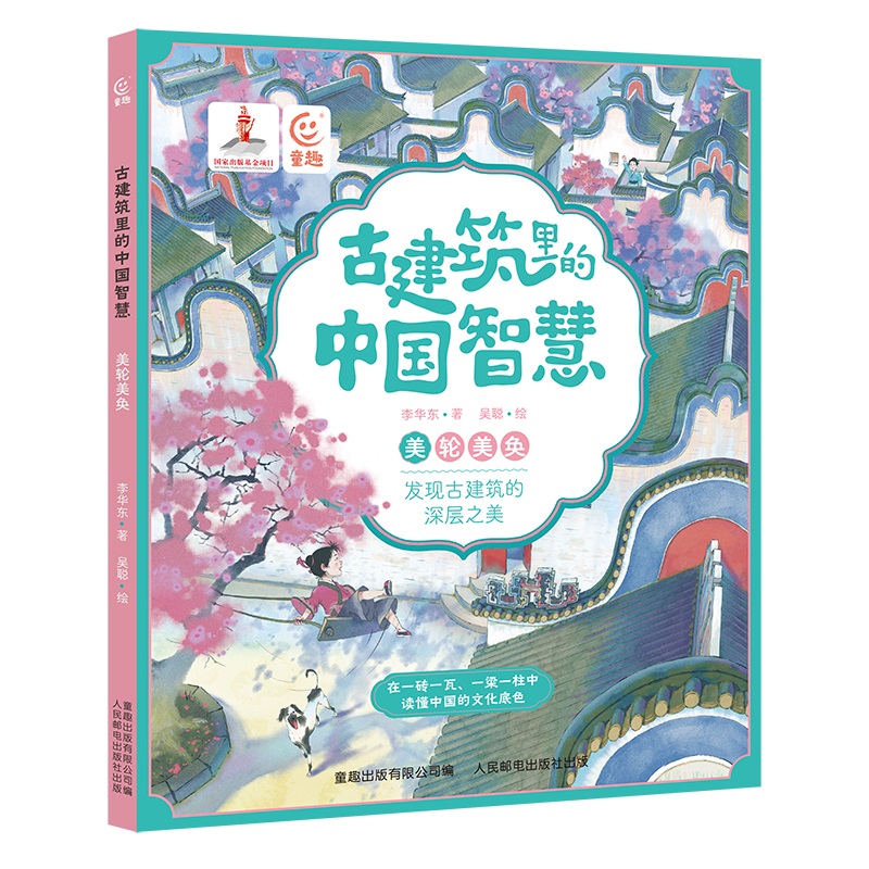 �Ž�������Ї�(gu��)�ǻ� ��݆���J