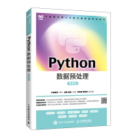 Python��(sh��)��(j��)�A(y��)̎����΢�n�棩