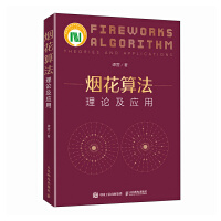 �����㷨��Փ����(y��ng)��