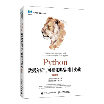  Python��(sh��)��(j��)�����c��ҕ�������(xi��ng)Ŀ��(sh��)��(zh��n)��΢�n�棩