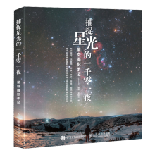 ��׽�ǹ��һǧ��һҹ �ǿՔzӰ��ӛ