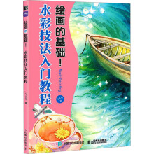 �L��(hu��)�Ļ��A(ch��) ˮ�ʼ������T(m��n)�̳�