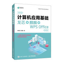 Ӌ��C��(y��ng)�û��A(ch��) ��о+����+WPS Office