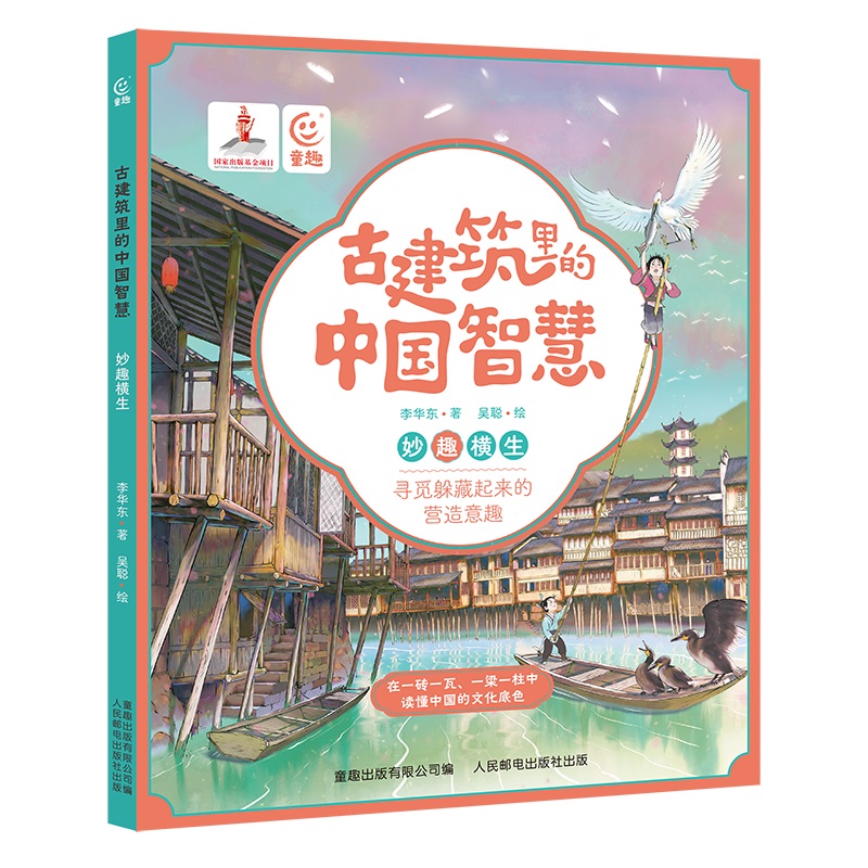 �Ž�������Ї��ǻ� ��Ȥ�M��