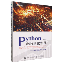 Python������������(zh��n)�̶�����a(ch��n)Ʒ����