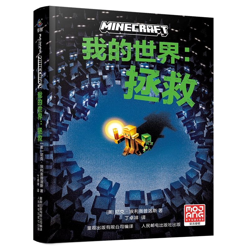 �ҵ����磺����