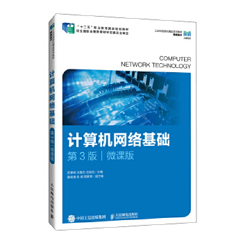  Ӌ��C�W(w��ng)�j(lu��)���A(ch��)����3�棩��΢�n�棩