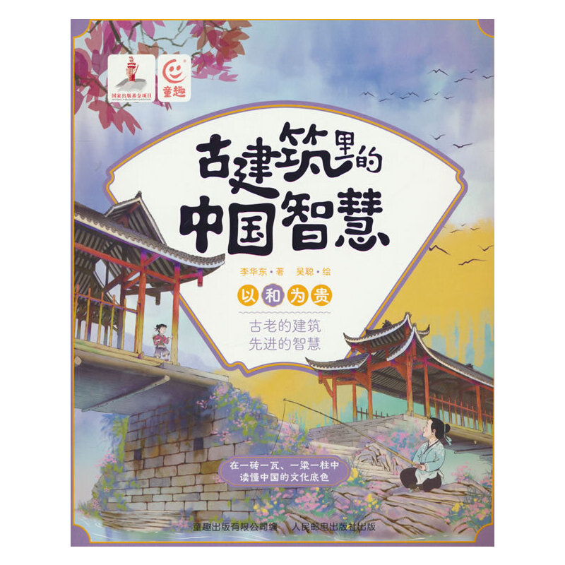 �Ž�������Ї��ǻ� �Ժ͞��F