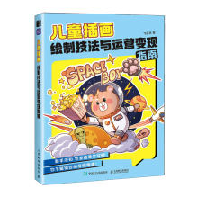 ��ͯ�宋�L�Ƽ����c�\(y��n)�I(y��ng)׃�F(xi��n)ָ��