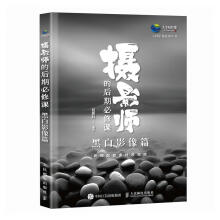 �zӰ���ĺ��ڱ����n �ڰ�Ӱ��ƪ