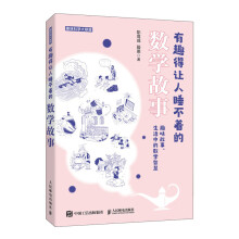 ��Ȥ��׌��˯�����Ĕ�(sh��)�W(xu��)����