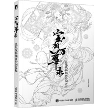 �����f�A� �h������宋�L�ƽ̳�