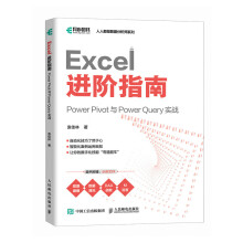 Excel �M�Aָ�ϣ�Power Pivot �c Power Query ����(zh��n)