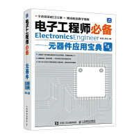 ��ӹ��̎��؂� Ԫ������(y��ng)�Ì��� ��4��