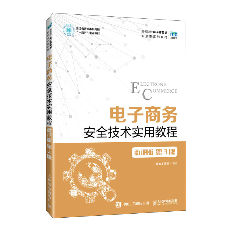 ����̄�(w��)��ȫ���g(sh��)��(sh��)�ý̳̣�΢�n�� ��3�棩