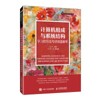 Ӌ��C(j��)�M���cϵ�y(t��ng)�Y(ji��)��(g��u)�W(xu��)��(x��)ָ��(d��o)���������}����