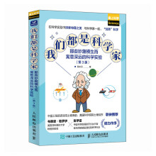  �҂����ǿƌW(xu��)�ң���Щ��Ȥ�M����Ԣ�����h�ĿƌW(xu��)��򞣨��3�棩