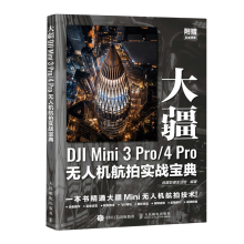 ��DJI Mini 3 Pro/4 Pro�o�˙C(j��)���Č�(sh��)��(zh��n)����