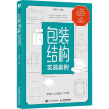 ���b�Y(ji��)��(g��u)����(zh��n)����